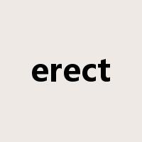 erect是什么意思