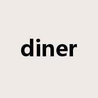 diner是什么意思