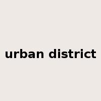 urban district是什么意思