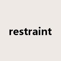 restraint是什么意思