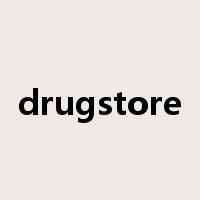 drugstore是什么意思