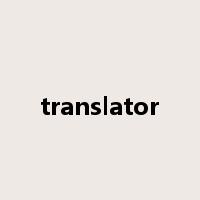 translator是什么意思