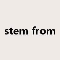 stem from是什么意思