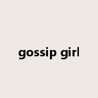 gossip girl是什么意思