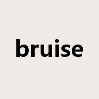 bruise是什么意思