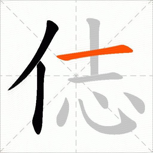 俧