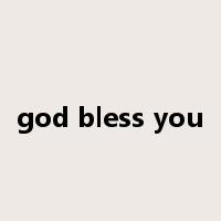 god bless you是什么意思