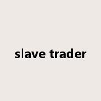 slave trader是什么意思