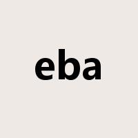 eba是什么意思
