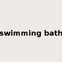 swimming bath是什么意思