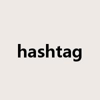 hashtag是什么意思