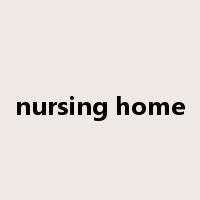nursing home是什么意思