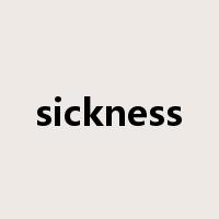 sickness是什么意思