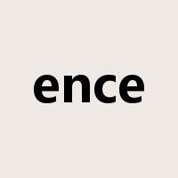 ence是什么意思