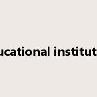 educational institution是什么意思