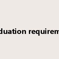 graduation requirement是什么意思