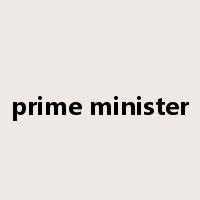 prime minister是什么意思