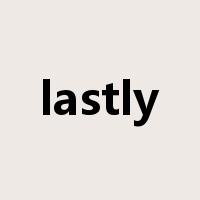 lastly是什么意思