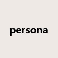 persona是什么意思
