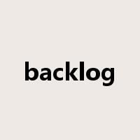 backlog是什么意思