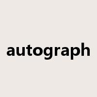 autograph是什么意思