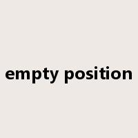empty position是什么意思
