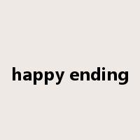happy ending是什么意思
