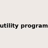 utility program是什么意思