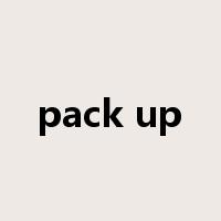 pack up是什么意思