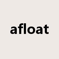 afloat是什么意思