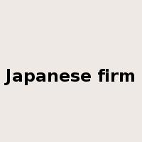 Japanese firm是什么意思