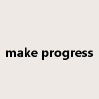 make progress是什么意思