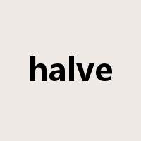halve是什么意思