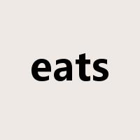 eats是什么意思