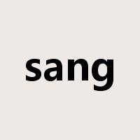 sang是什么意思