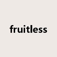 fruitless是什么意思