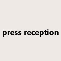 press reception是什么意思