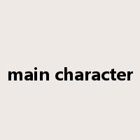main character是什么意思