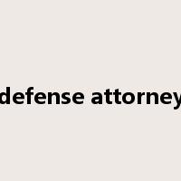 defense attorney是什么意思