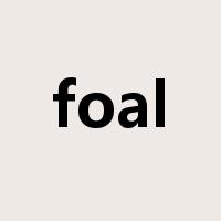 foal是什么意思
