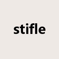 stifle是什么意思