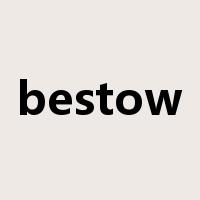 bestow是什么意思