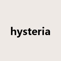 hysteria是什么意思