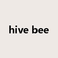 hive bee是什么意思