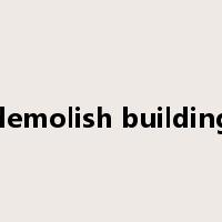 demolish building是什么意思