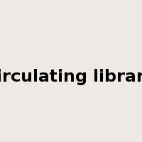 circulating library是什么意思