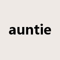 auntie是什么意思
