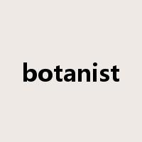 botanist是什么意思