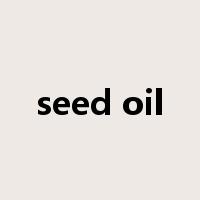 seed oil是什么意思