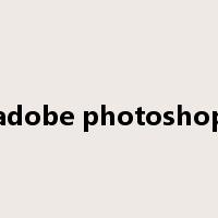 adobe photoshop是什么意思